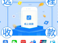 霸州远程收款码办理