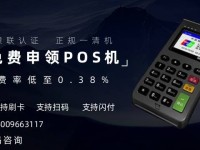 新大陆售后客服电话热线