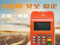 星驿付pos机刷卡客服电话