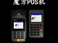 开店宝pos机24小时刷卡客服电话是多少？