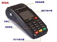 中付pos机24小时客服是多少？