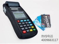 星驿付售后客服电话是多少