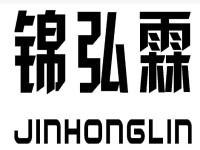 锦鸿霖pos机*24小时服务热线号码