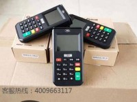 星驿付pos机*24小时服务热线号码